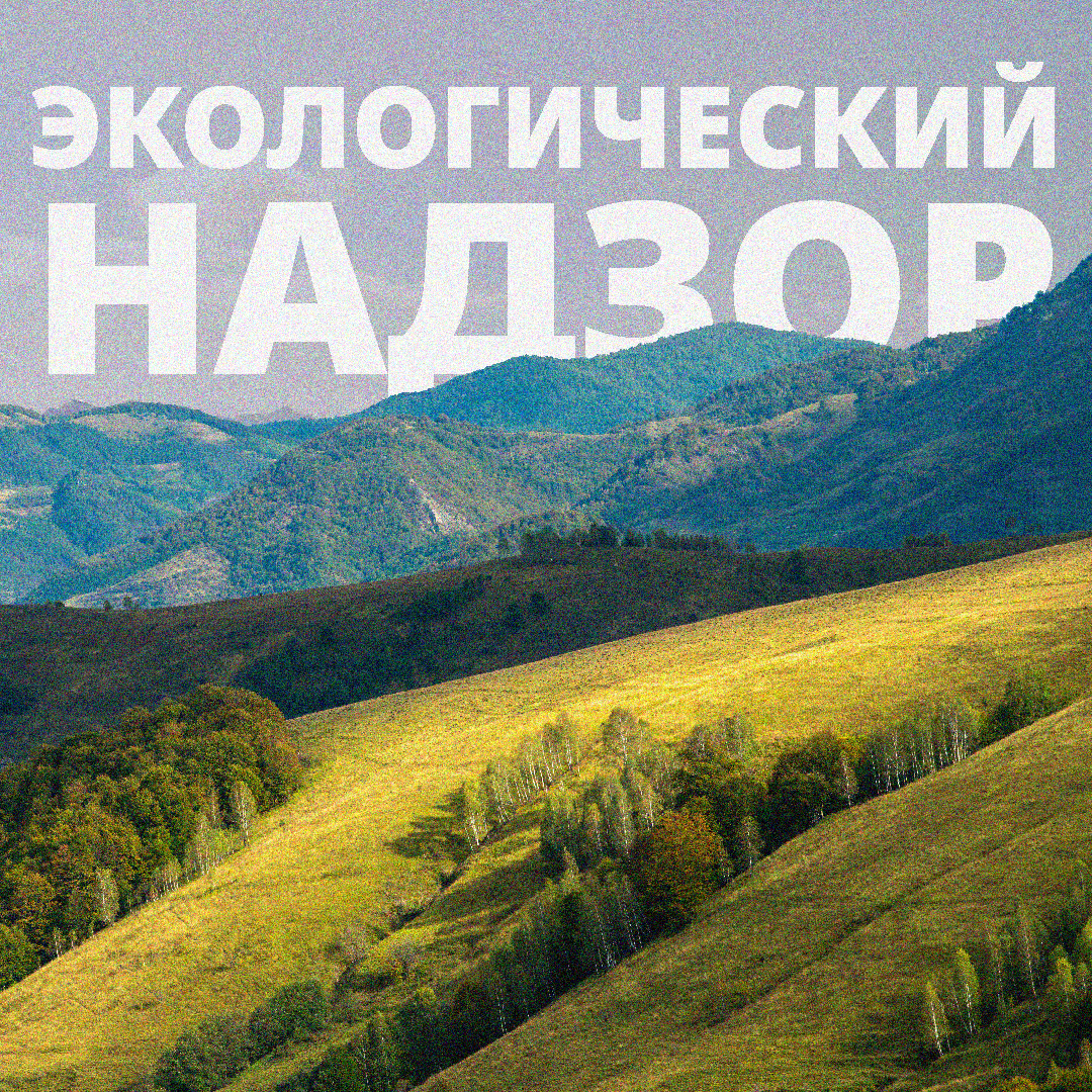 ОсОО "Турар"  наложен штраф за экологические нарушения