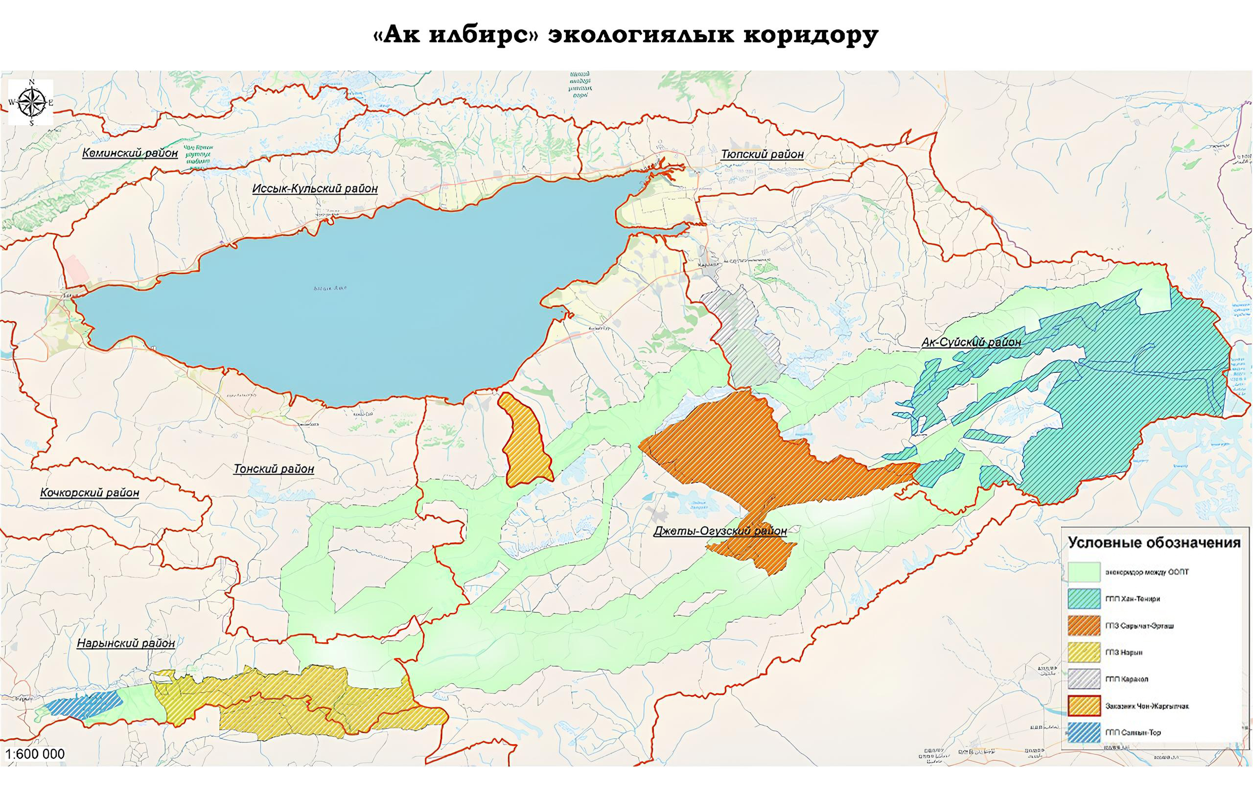 "Ак илбирс" экологиялык коридору түзүлдү
