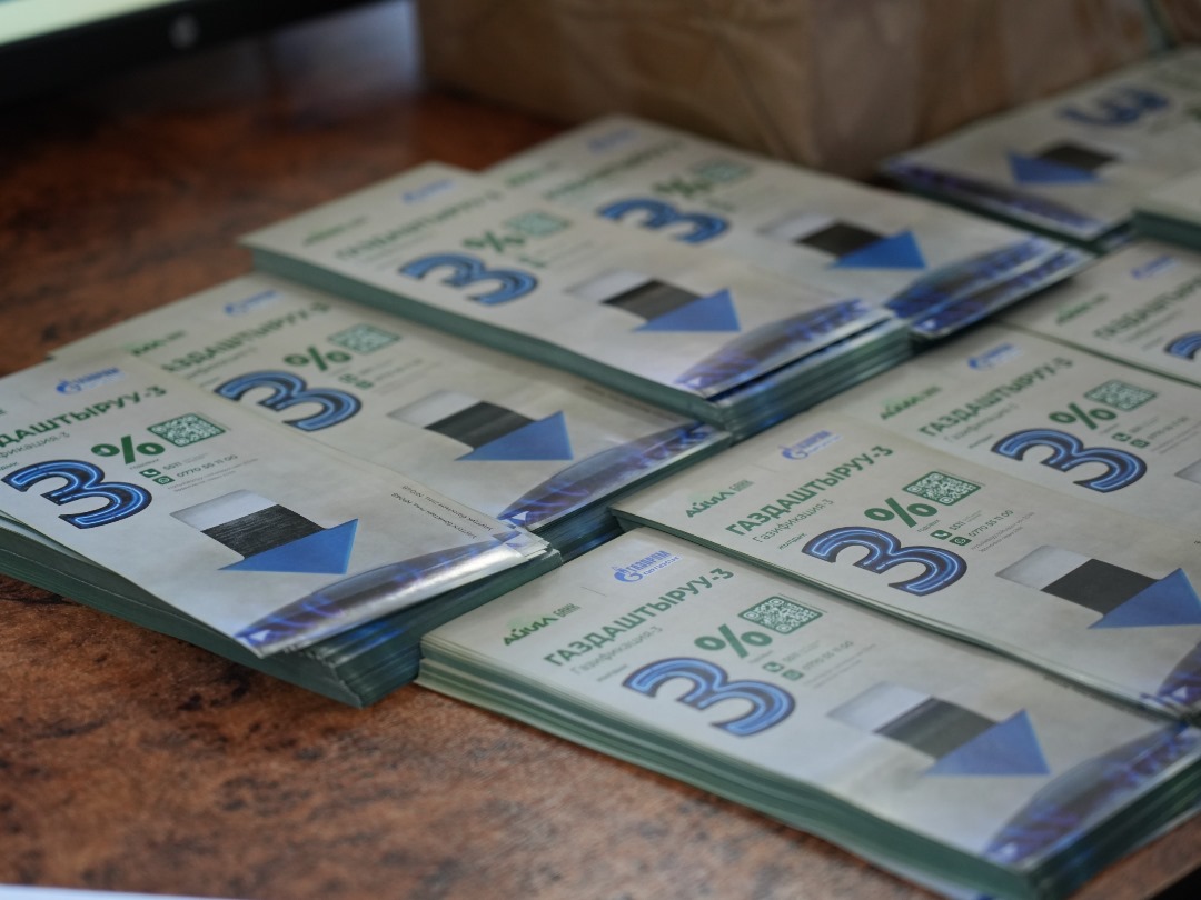 Газдаштыруу иштери күчөтүлдү: Министрликтин демилгеси менен Бишкекте ВАКтын 6-отуруму өттү