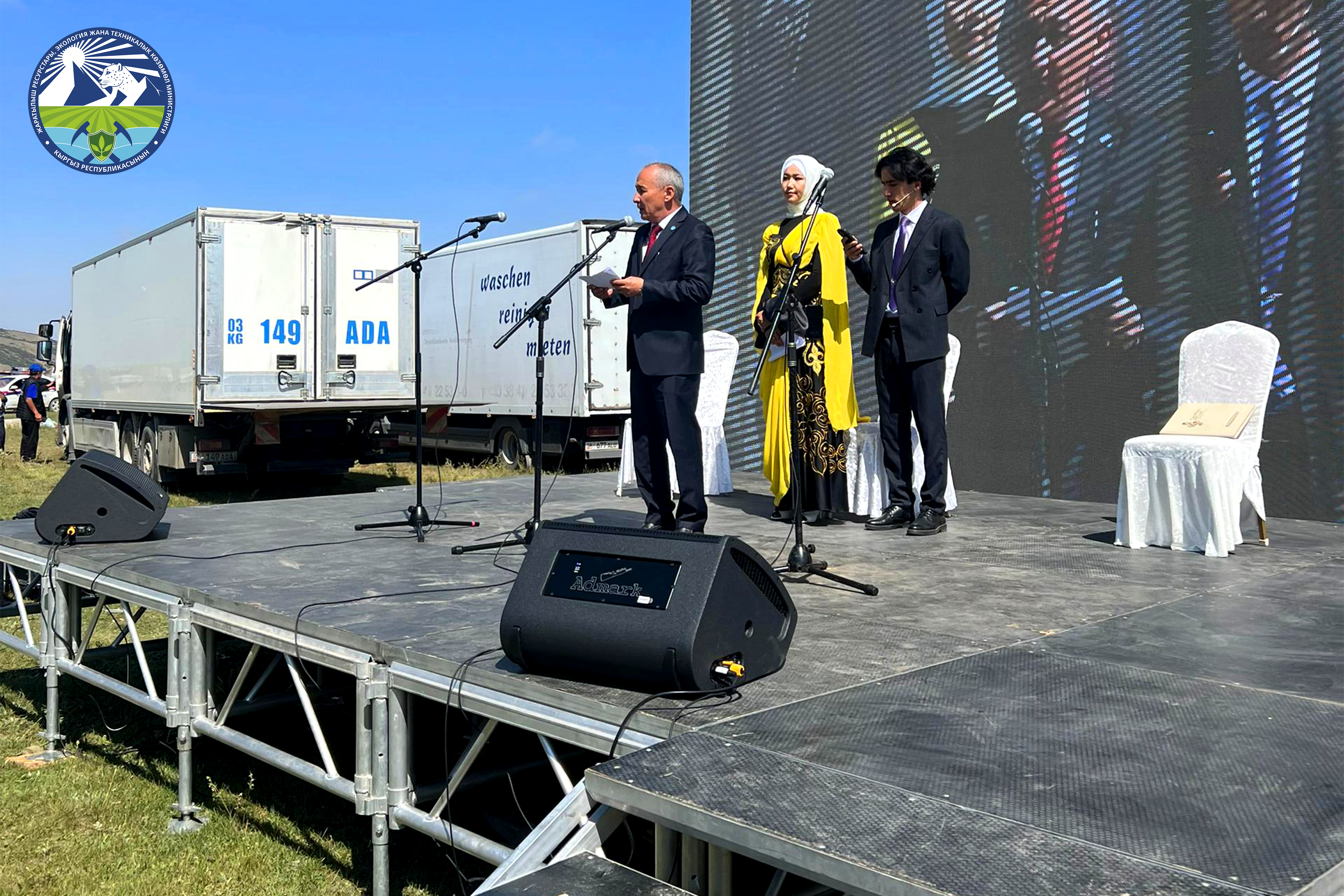 Кыргыз Республикасынын Жаратылыш ресурстары министрлиги: «Карала-Арча Экофест 2025» — ак илбирсти сактоого жана экотуризмди өнүктүрүүгө карай кадам