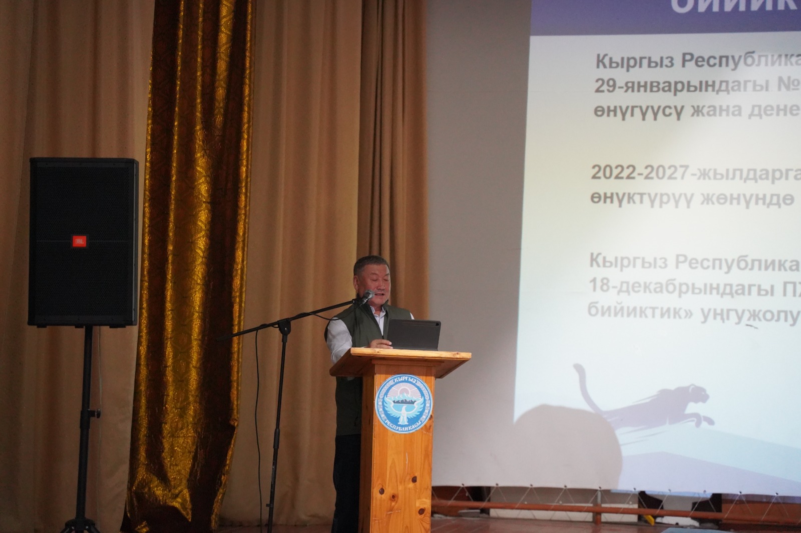 «Уңгу жол» улуттук өнүгүү жарлыгы Ысык-көлдө жаңырды