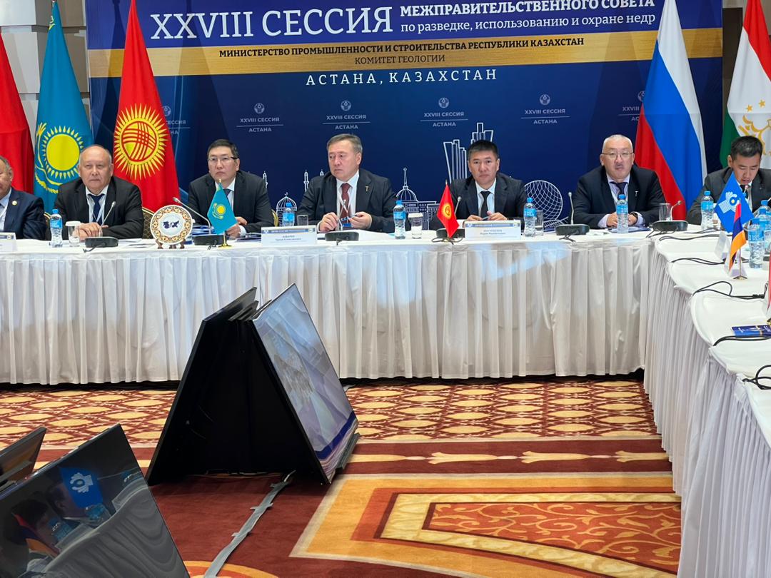 Кыргыз Республикасынын Геология кызматынын 2024-жылдын сентябрынан 2025-жылдын сентябрына чейинки мезгилдеги XXVII-сессиянын чечимдерин аткаруу жана КМШга мүчө мамлекеттердин 2023–2030-жылдарга карата кен байлыктарын чалгындоо, пайдалануу жана коргоо боюнча Перспективдүү планын ишке ашыруу боюнча жүргүзгөн иштеринин жыйынтыгы