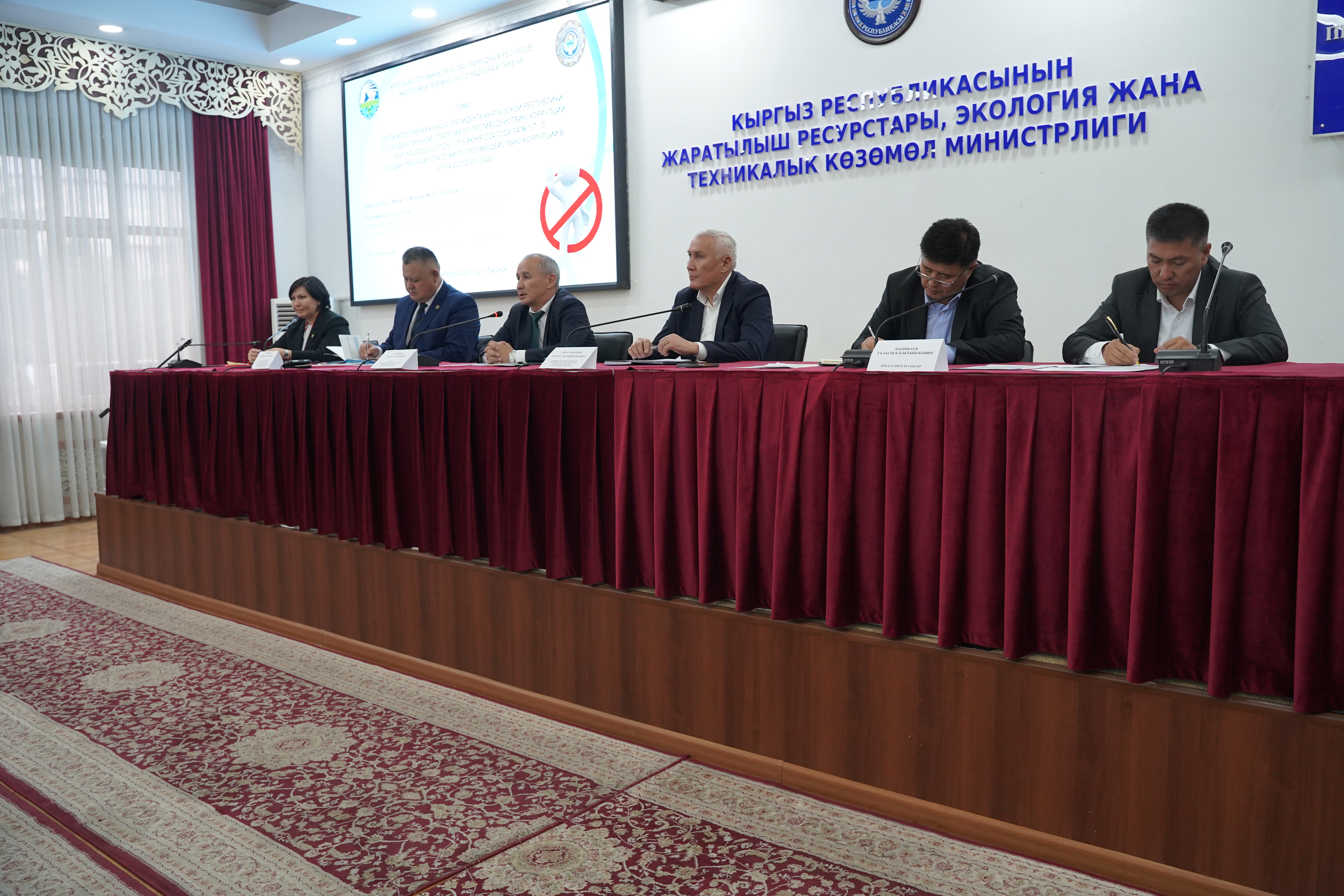 Тегерек стол форматында кеңейтилген антикоррупциялык жыйын