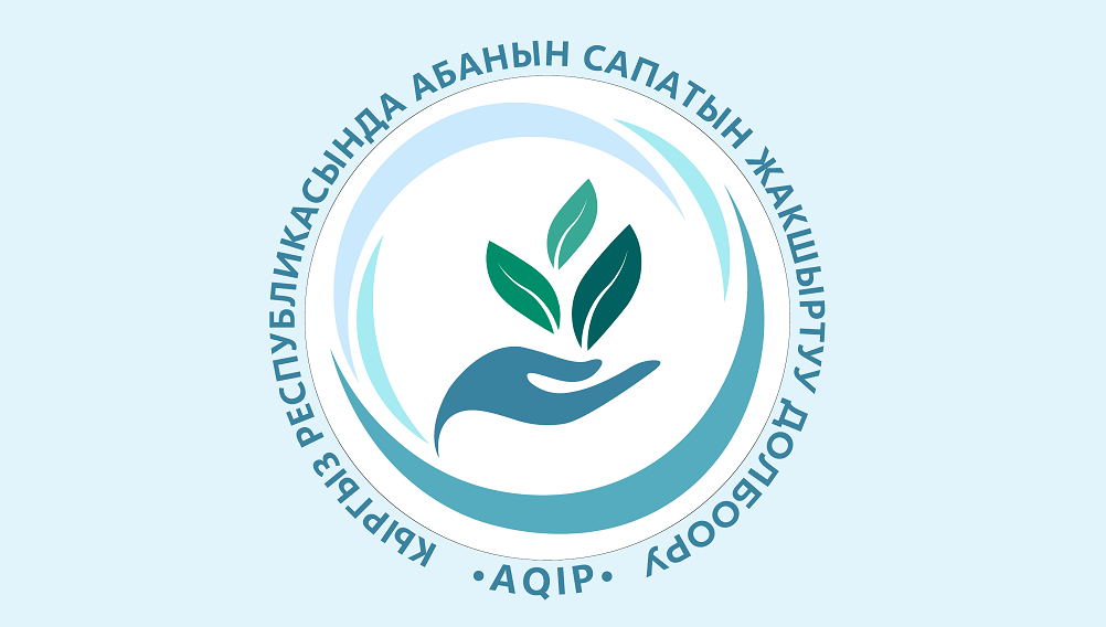 План управления окружающей и социальной средой (ПУОСС)