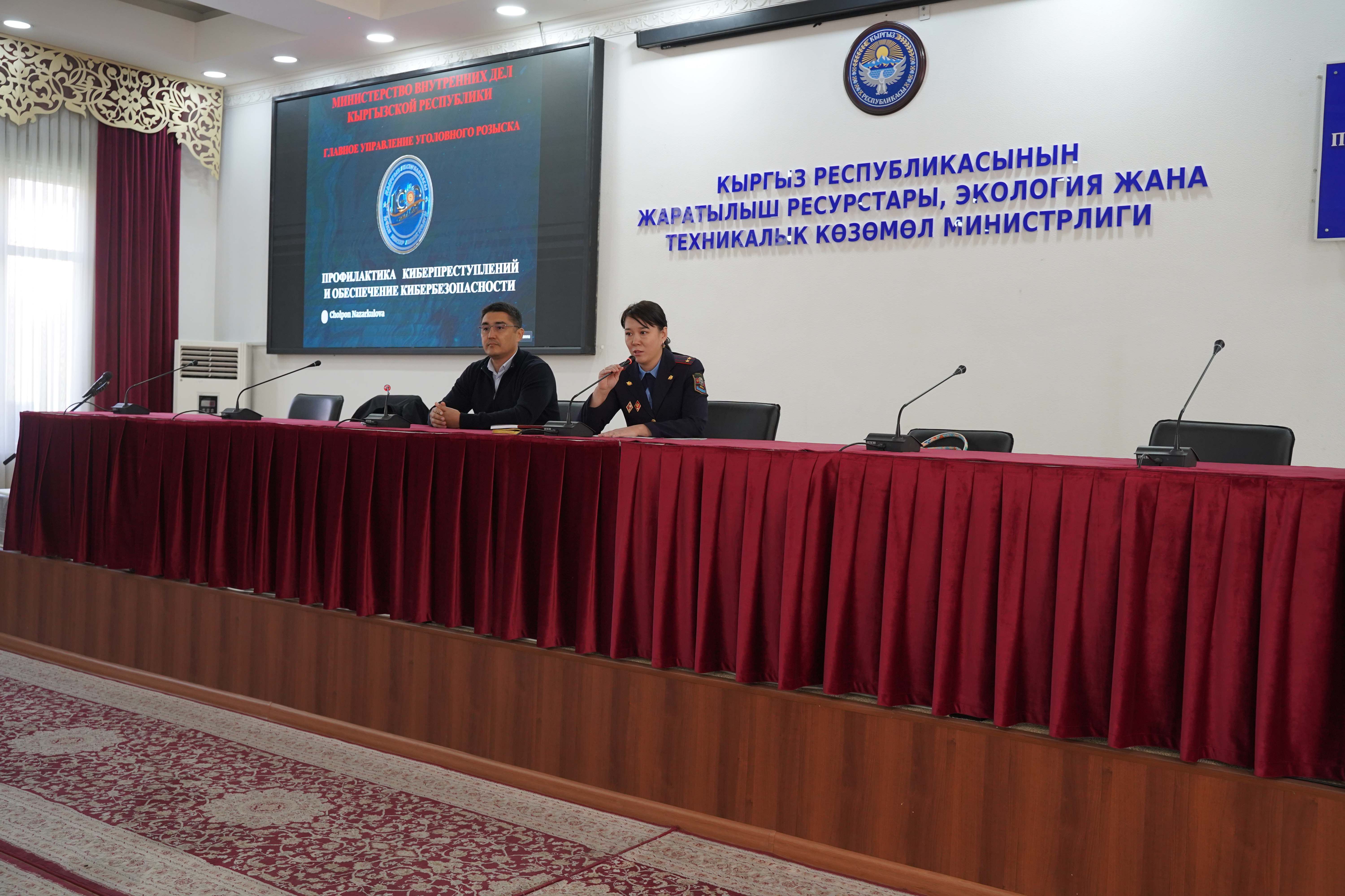 Внимание к кибербезопасности: Министерство усиливает профилактику киберпреступлений