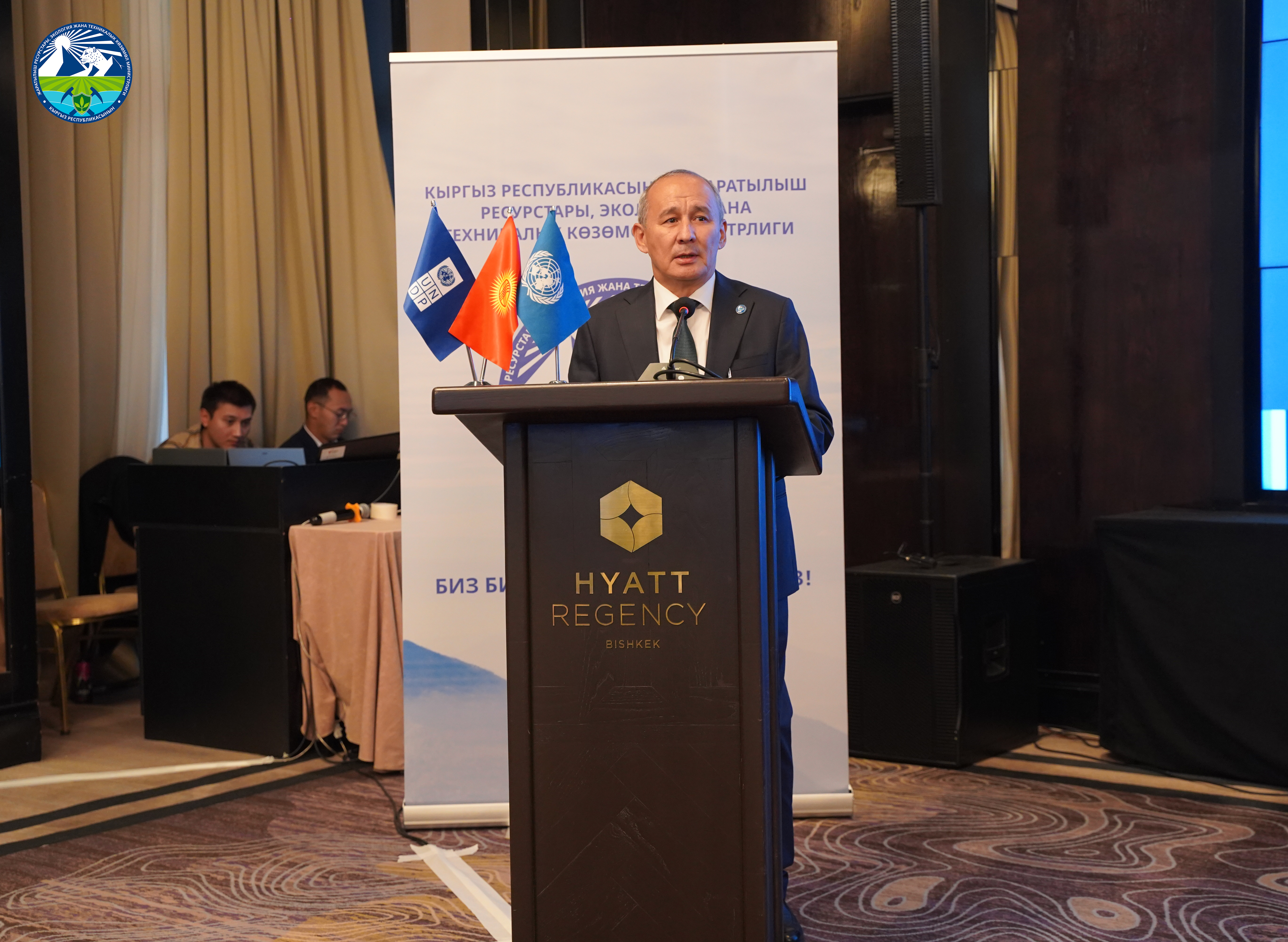 Улуттук климаттык диалог: «ОНУВ 3.0ны тааныштыруу жана Кыргызстандын КС-30 РКИК ООНго карата улуттук позициялары»