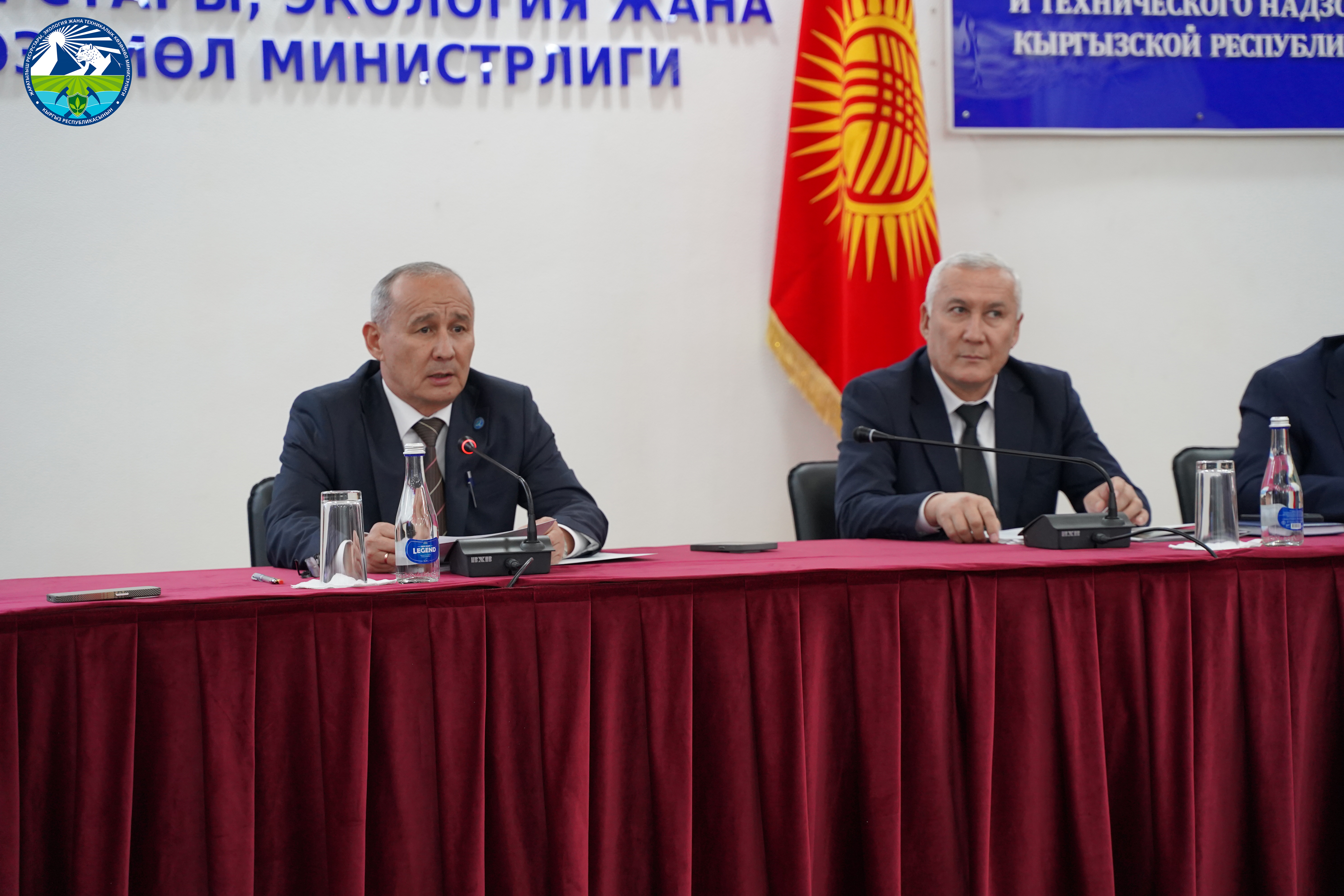 Жаратылыш ресурстары, экология жана техникалык көзөмөл министрлигинде 2025-жылдын 9 айынын жыйынтыгы чыгарылды