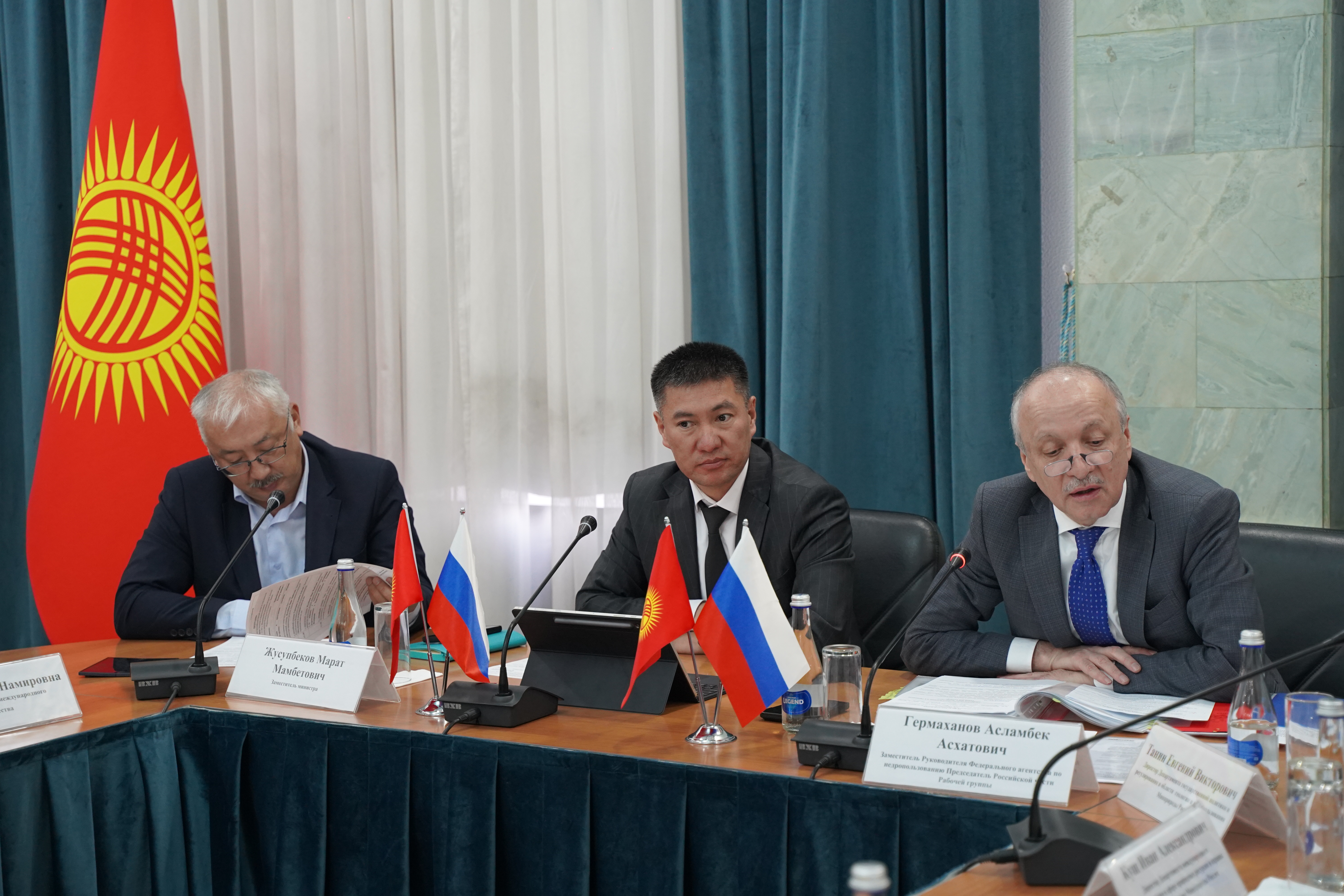 24 октября 2025 года в г. Бишкеке (Кыргызская Республика) состоялось второе заседание Кыргызско-Российской Рабочей группы по сотрудничеству в сфере геологии и недропользования