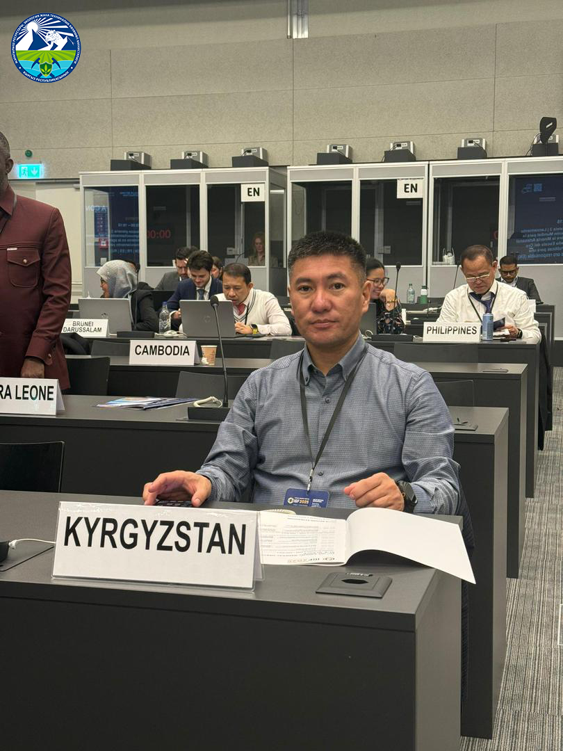 Кыргызстан тоо-кен, пайдалуу кендер, металлдар жана туруктуу өнүгүү боюнча өкмөттөр аралык форумдун 21-жылдык жалпы жыйынына катышууда.