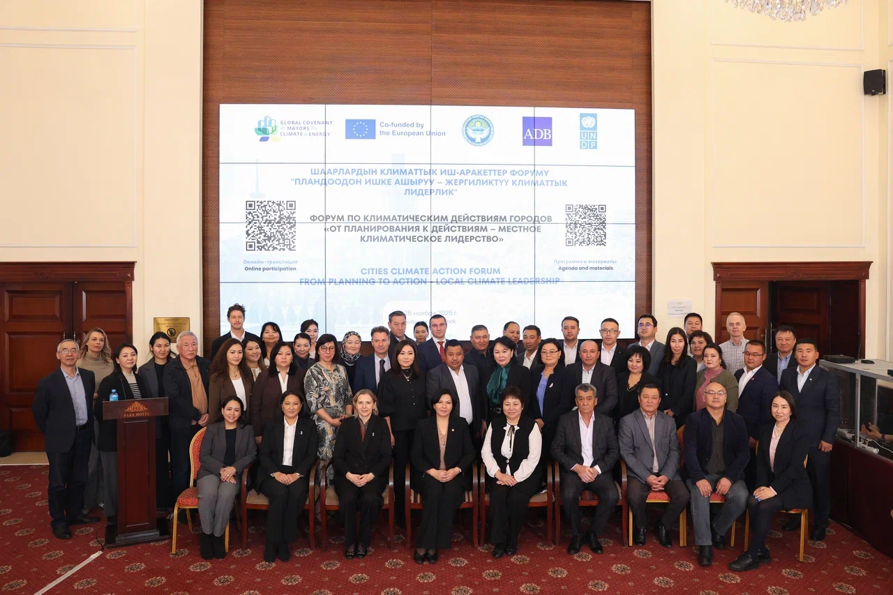 Кыргызстандагы шаарлар климаттык пландаштыруудан практикалык аракеттерге өтүүдө