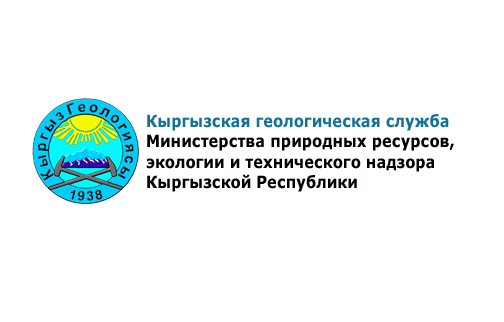 📢 КӨҢҮЛ БУРУҢУЗ! Кыргыз геология кызматы 2021–2024-ж. үчүн лицензияны кармагандыгы үчүн жыйын боюнча такташуу актыларын жүргүзүү зарылдыгын эскертет