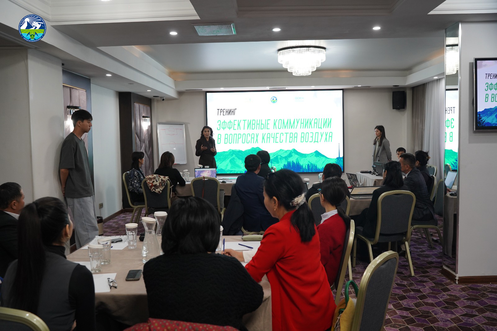 Тренинг «Эффективные коммуникации в вопросах качества воздуха» для региональных специалистов и пресс-секретарей