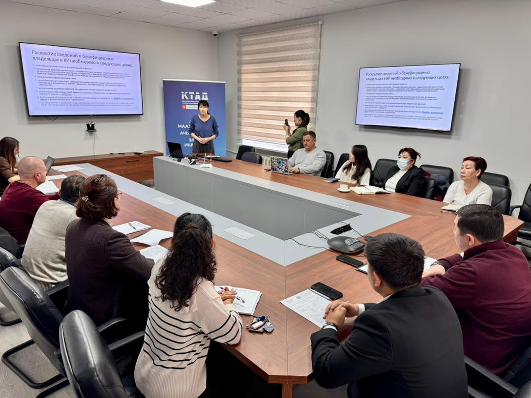 Жаратылыш министрлигинде жер казынасын пайдалануу тармагындагы ачыктык маселелери боюнча семинар өттү