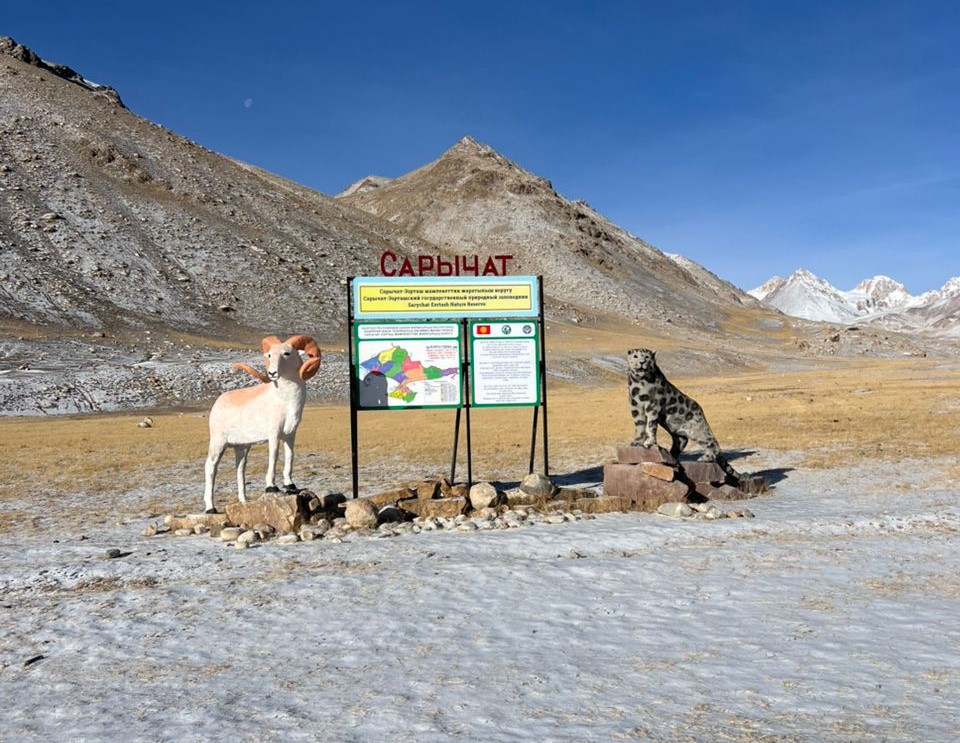 Сарычат–Ээрташ мамлекеттик жаратылыш коругу 30 жылдык мааракесин белгиледи