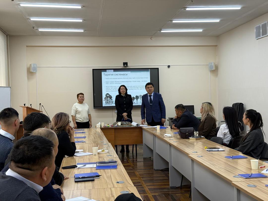 Жаратылыш ресурстар министирлигинин кызматкерлери квалификацияларын жогорулатууда.