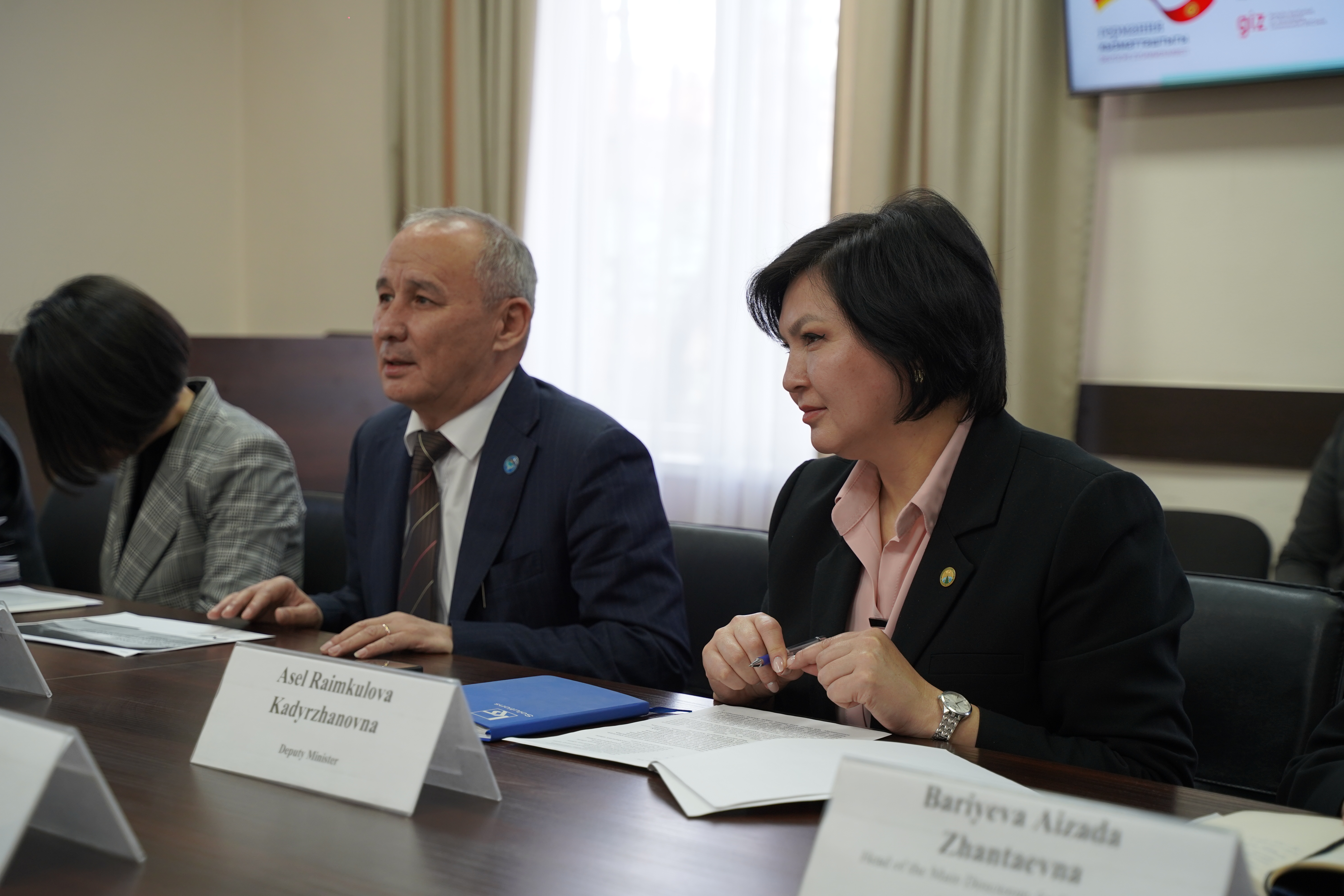 2026-жылдын 9-февралында Кыргыз Республикасынын Жаратылыш ресурстары, экология жана техникалык көзөмөл министри Германиянын Эл аралык кызматташтык коому (GIZ) уюмунун өкүлдөрү менен жолугушуу өткөрдү.