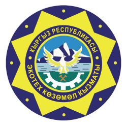 Служба экологического и технического надзора во исполнение поручения относительно обращения жителей г. Бишкек по вопросу законности строительства капитальных объектов на территории Ботанического сада имени Э. Гареева даёт официальный ответ