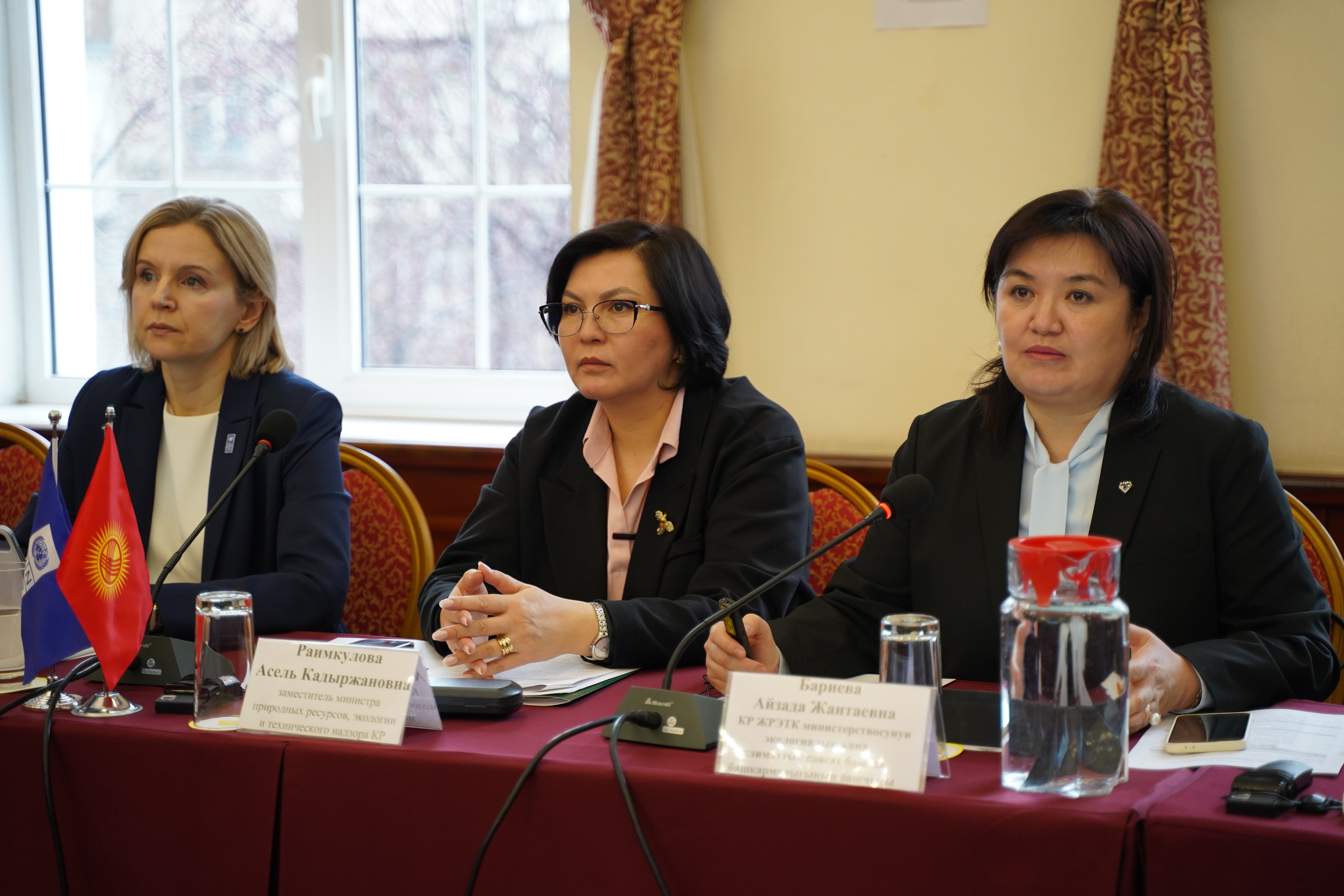 Министерство природных ресурсов, экологии и технического надзора Кыргызской Республики (МПРЭТН) совместно с Программой развития ООН провело запуск подготовки «Объединённого второго Двухгодичного доклада о транспарентности (ДДТ2) и пятого Национального сообщения (НС5)»