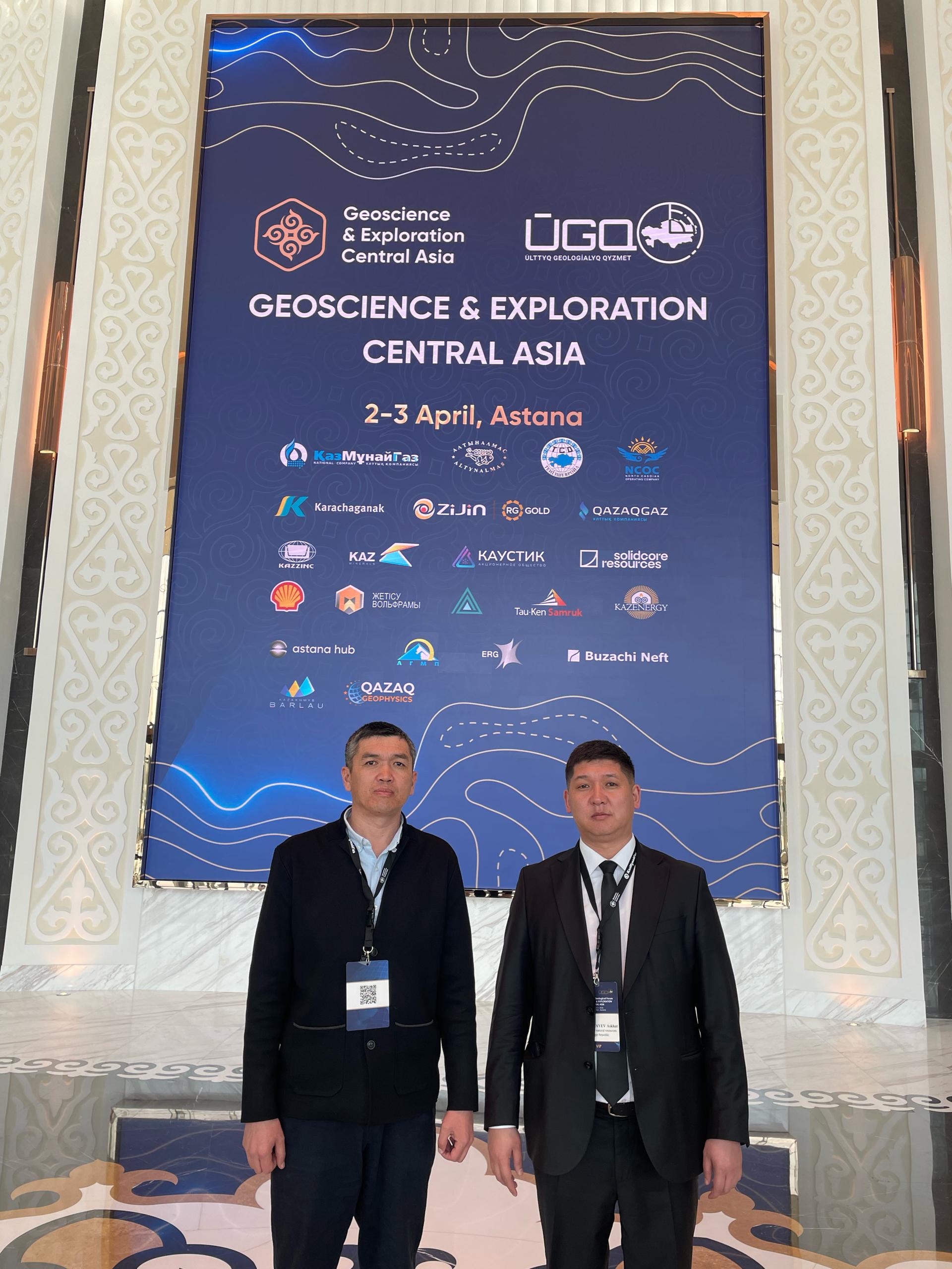 Старт международного геологического форума Geoscience & Exploration Central Asia 2026 в Астане
