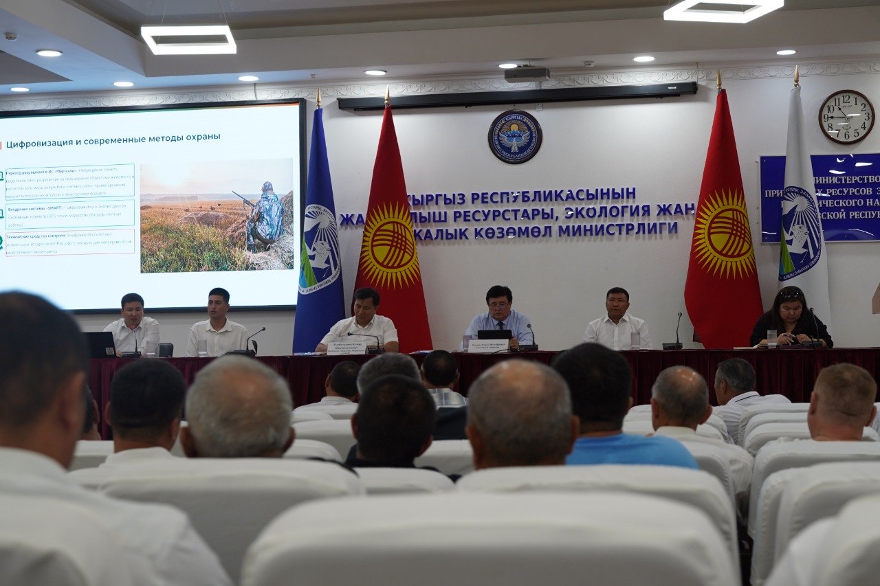 Жаратылыш ресурстары, экология жана техникалык көзөмөл министрлигинде аңчылык чарбаларынын өкүлдөрүнүн катышуусунда аңчылык чарбасын өнүктүрүү, биологиялык ар түрдүүлүктү сактоо жана жаныбарлар дүйнөсүнүн объектилерин коргоону күчөтүү маселелерине арналган кеңешме болуп өттү