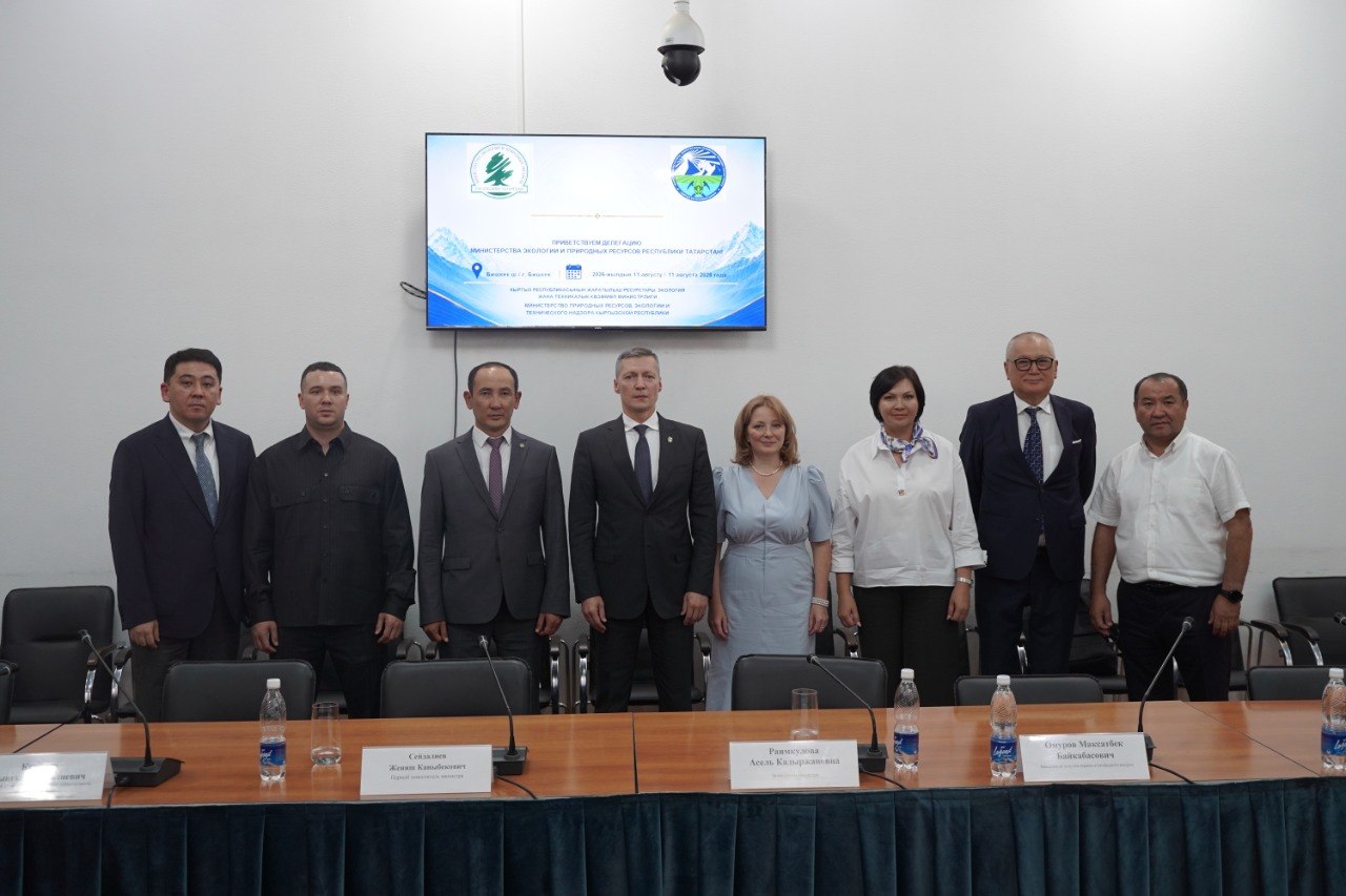 Жаратылыш ресурстары, экология жана техникалык көзөмөл министрлигинде министрдин биринчи орун басары Жеңиш Сейдалиев менен Татарстан Республикасынын Экология жана жаратылыш ресурстары министри Азат Зиганшиндин жолугушуусу болуп өттү