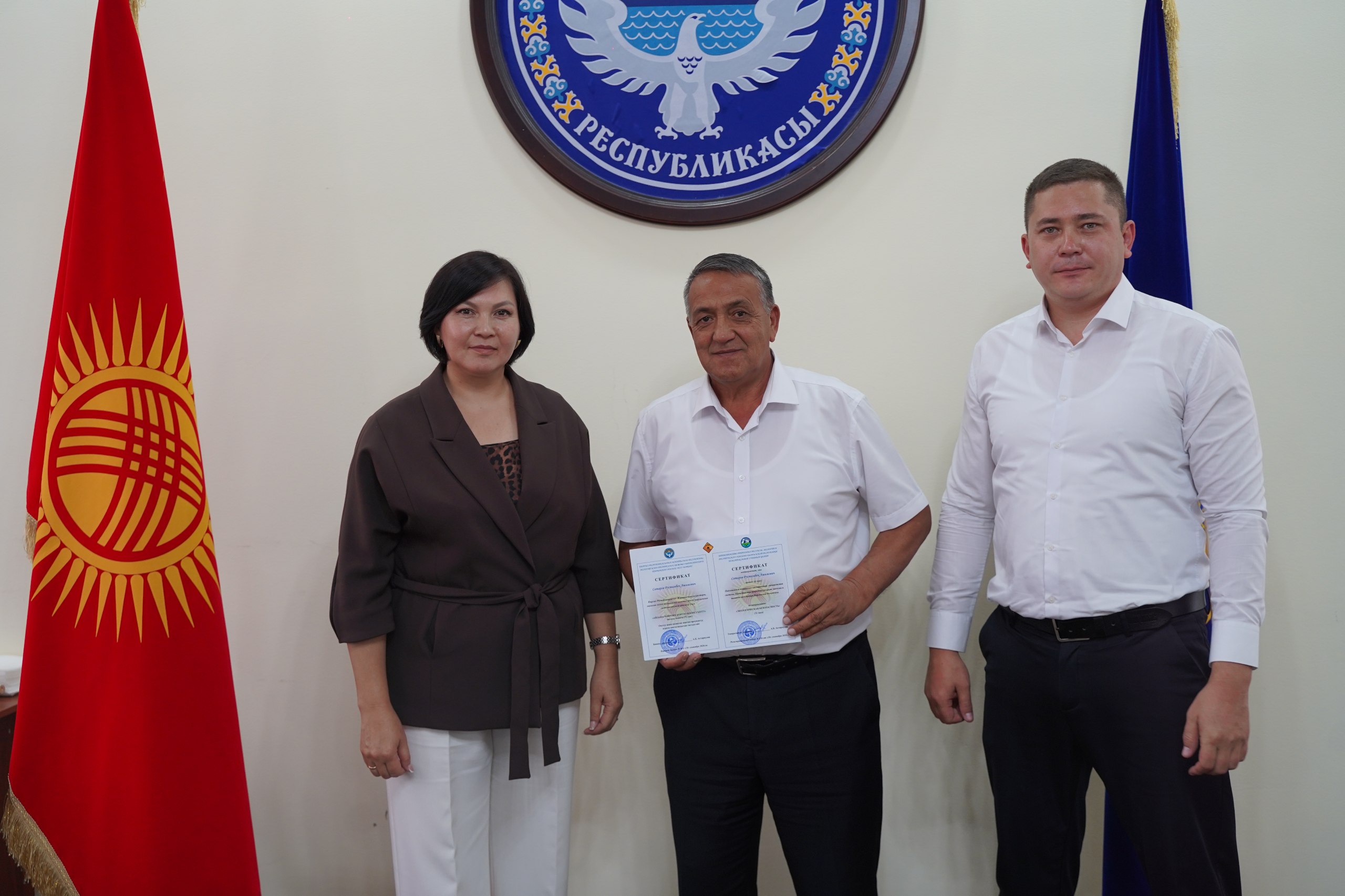 Жаратылыш ресурстары, экология жана техникалык көзөмөл министрлигине караштуу Тармактар аралык окуу борборунда “Экологиялык коопсуздук” квалификацияны жогорулатуу боюнча экинчи агымдын окуу курсу жыйынтыкталды