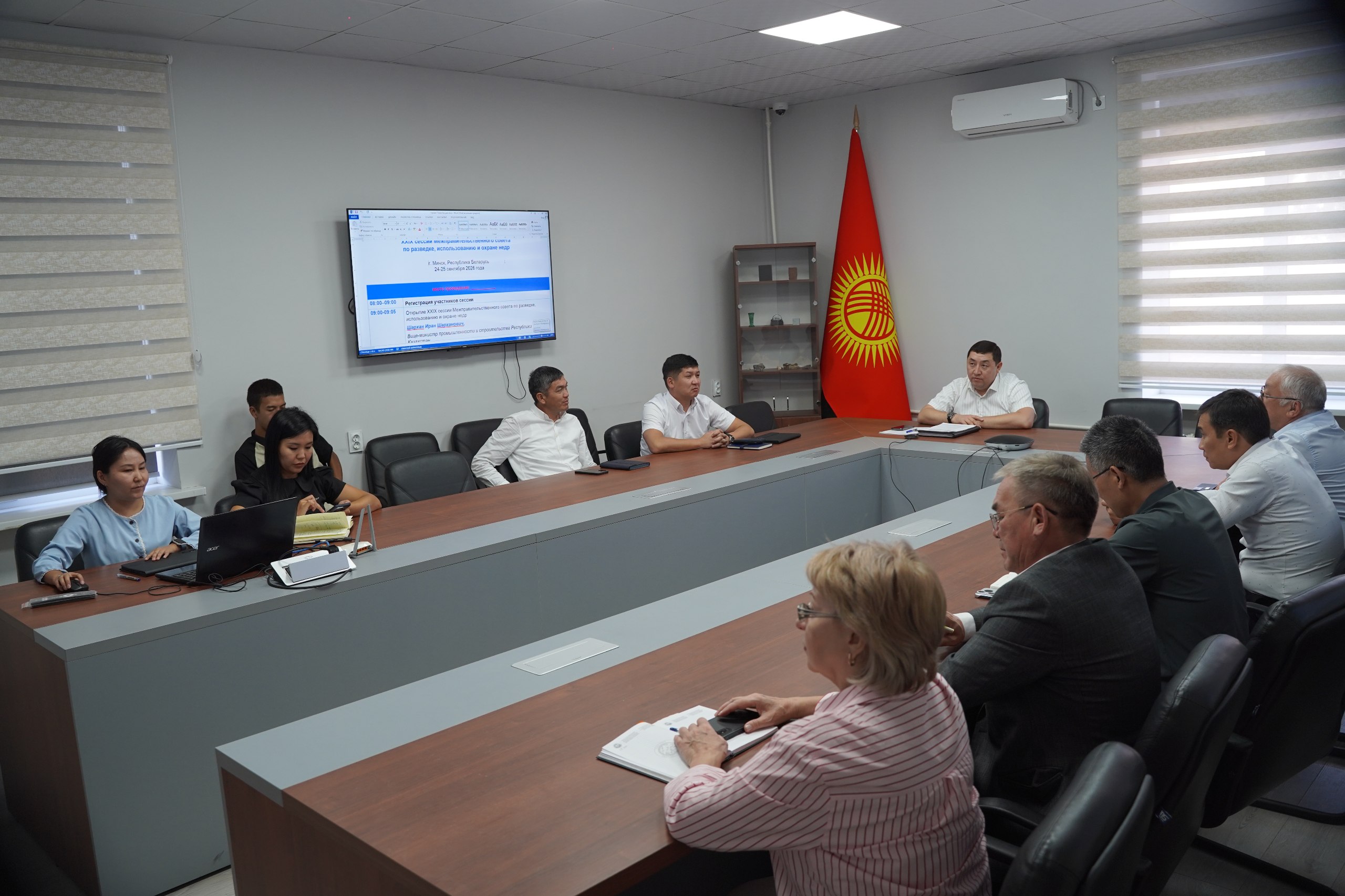Жаратылыш ресурстары, экология жана техникалык көзөмөл министрлигинин Кыргыз геологиялык кызматынын имаратында КМШга мүчө мамлекеттердин жер казынасын чалгындоо, пайдалануу жана коргоо боюнча Өкмөттөр аралык кеңешинин XXIX сессиясына кыргыз делегациясынын катышуусуна даярдык көрүү маселелери боюнча жумушчу кеңешме болуп өттү